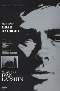 Movies from Иван Ургант