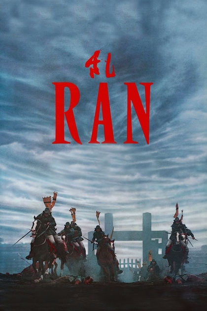 Ran - 1985