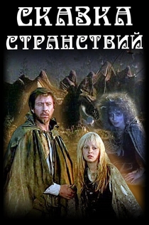 Movies recommended by Иван Горский