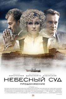 Movies from Алиса Мартова