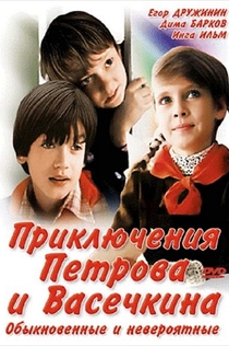 Movies from Алиса Мартова