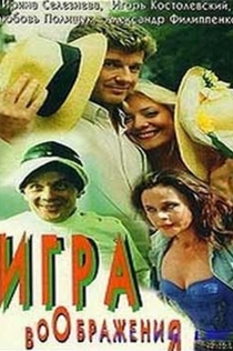 Movies from Алиса Мартова