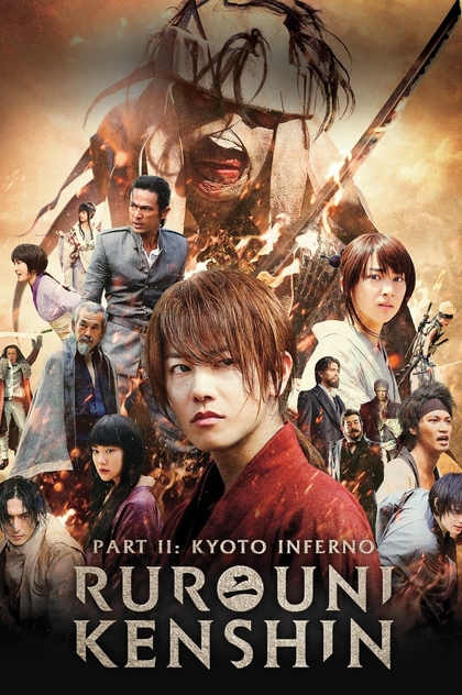 Rurouni Kenshin Part II: Kyoto Inferno - 2014