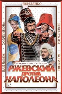 Movies from Таня Ермолова