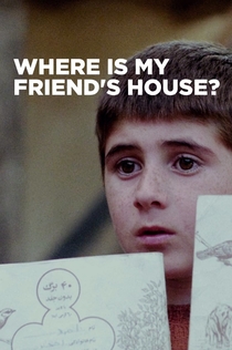 Where Is My Friend's House? - 1987