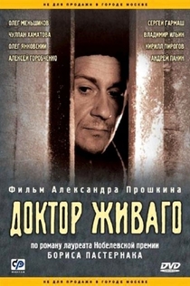 Movies from Sofiya Arustamyan