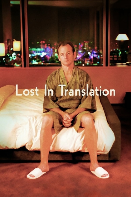 Lost in Translation - 2003