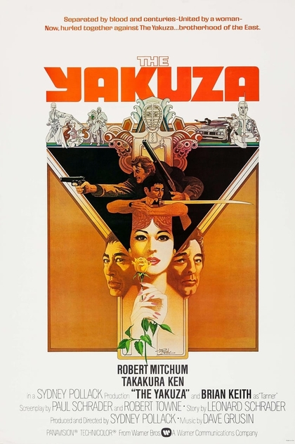 The Yakuza - 1974