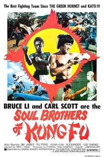 Soul Brothers of Kung Fu - 1977