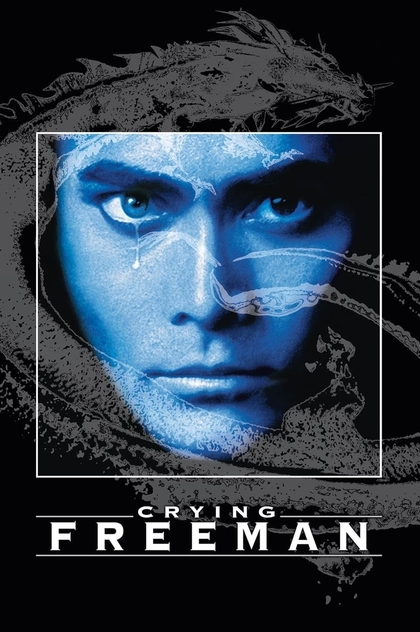 Crying Freeman - 1995