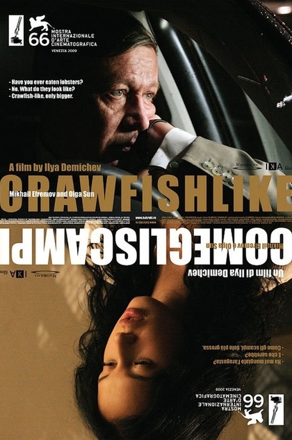 Crawfishlike - 2009