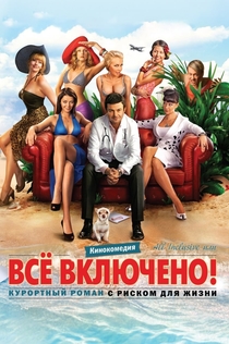 Movies from Таня Ермолова