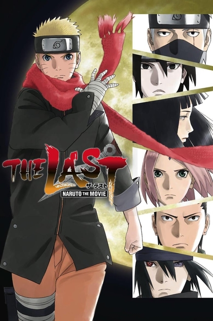 The Last: Naruto the Movie - 2014