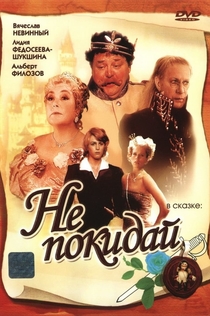 Movies from КНИЖНОСТЬ КНИЖНОСТЬ