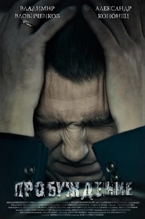 Movies from Абрамова Алёна
