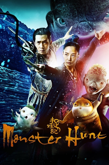 Monster Hunt - 2015