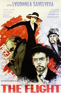 Movies from Григорий Артемьев