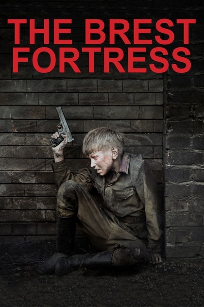 Fortress of War - 2010