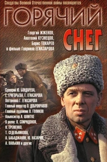 Movies from Алексей Галманов