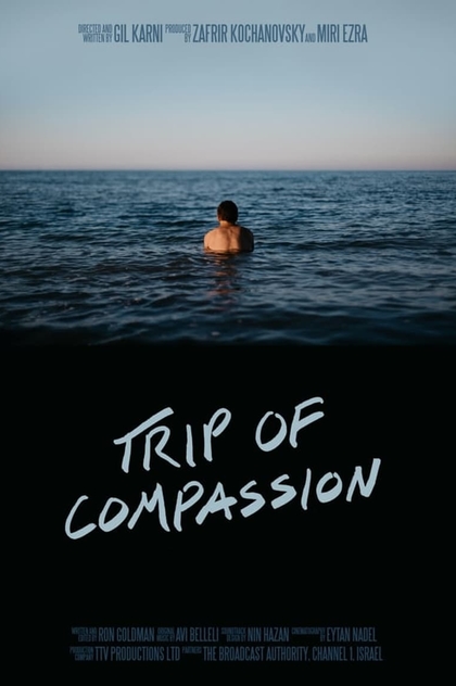 Trip of Compassion - 2017