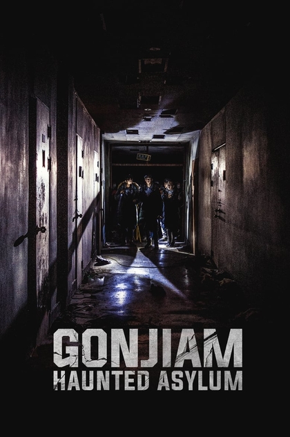 Gonjiam: Haunted Asylum - 2018