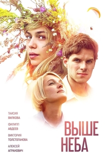 Movies from Ezter 