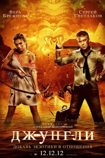 Movies from Таня Ермолова