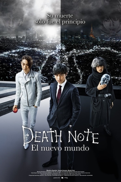 Death Note: El nuevo mundo - 2016