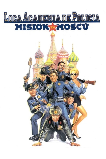 Loca academia de policía: Misión en Moscú - 1994