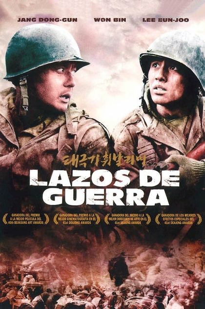 Lazos de guerra - 2004