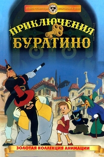 Películas de Виктор Деренский