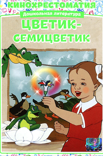 Películas de Виктор Деренский