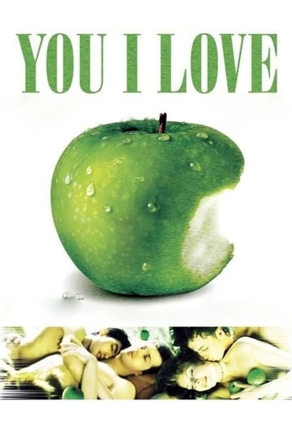 You I love - 2004