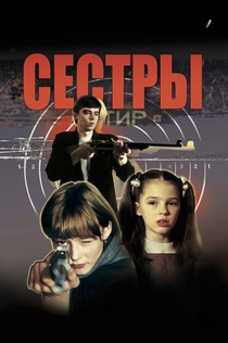 Películas de Юлия Черненко