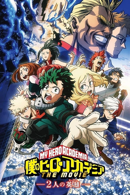 My Hero Academia: Dos héroes - 2018