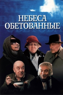 Películas de Юлия Молгачёва