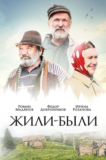 Películas de Саният 