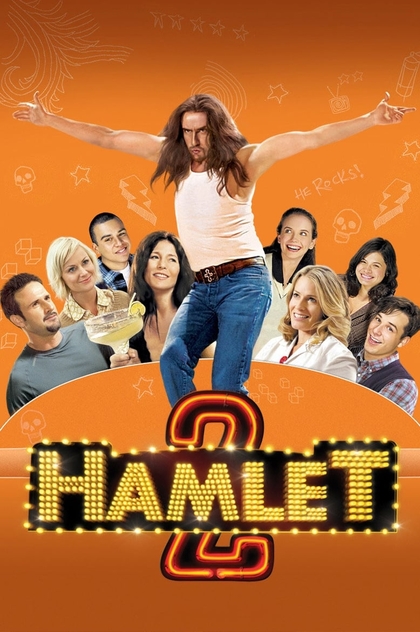 Hamlet 2 - 2008