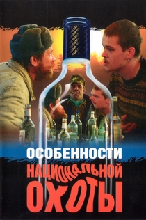 Películas de Юлия Черненко