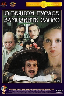 Películas de Юлия Черненко