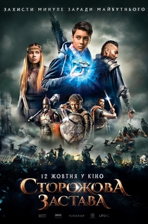Películas de Ксения Shakston