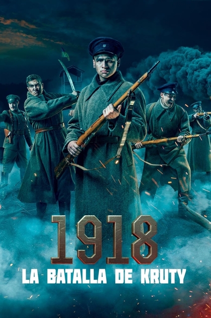 1918: La batalla de Kruty - 2018