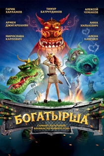 Películas de Ангелина 