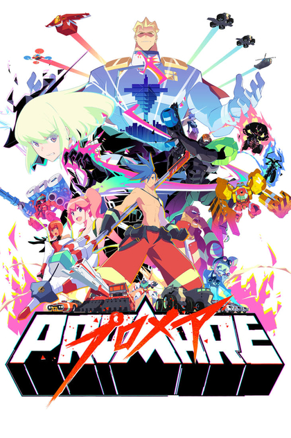 Promare - 2019