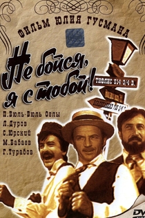 Películas de Мария 