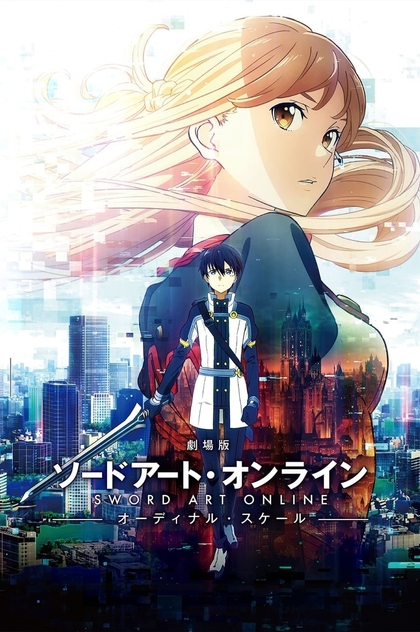 Sword Art Online La película: Ordinal scale - 2017