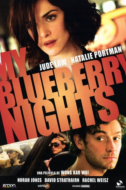 My Blueberry Nights - 2007
