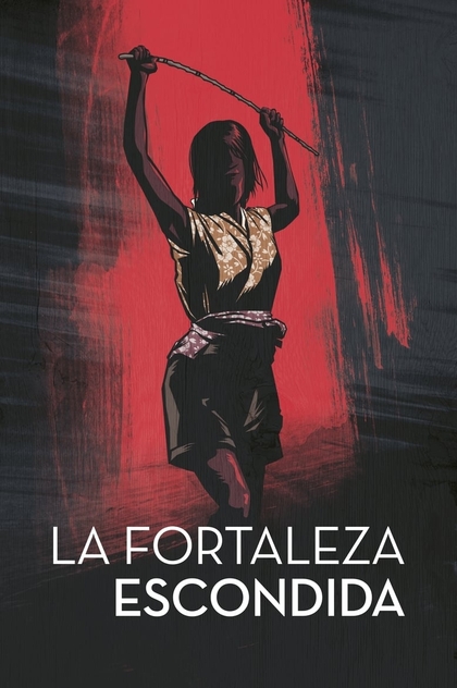 La fortaleza escondida - 1958