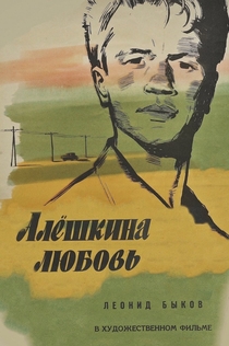 Películas de Анатолий 