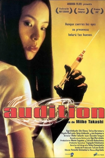 Audition - 1999
